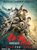 精品一区二区在线观看